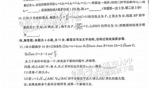 邯郸高考二模化学答案2023_邯郸高考二模