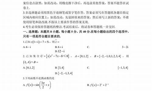 辽宁高考卷一还是卷二_辽宁的高考试卷是一卷吗