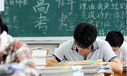 高三休学参加高考_高三休学参加高考需要交学费吗