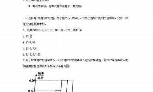 贵州省高考答案解析_贵州高考试卷答案