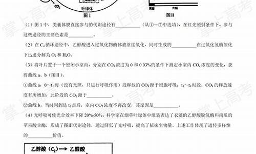 2015江苏高考生物卷,2014江苏高考生物