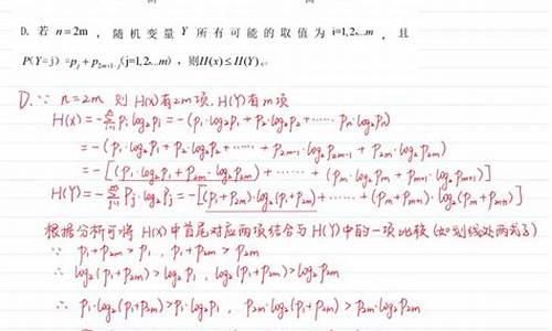 山东高考数学2017试卷真题_山东高考数学2017试卷