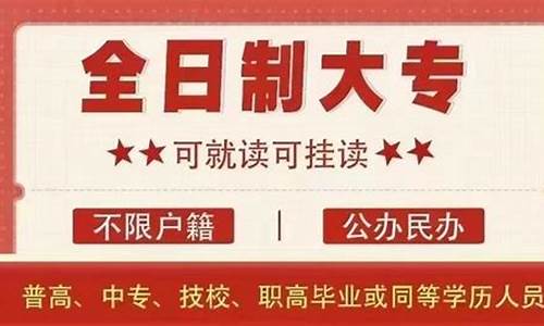 大专参加高考吗_大专用参加高考吗