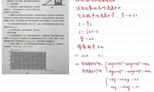 山东新高考物理火罐怎么做,拔火罐物理题