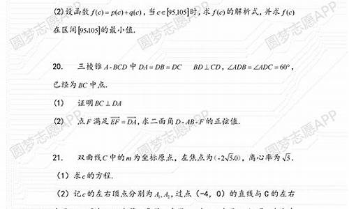 高考二卷考点_全国二卷考点