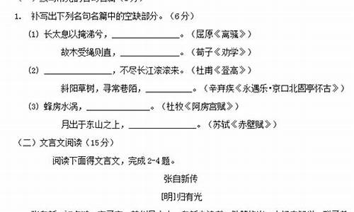 2009年福建高考作文题,2009福建高考语文试卷