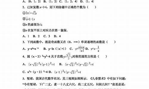 长春2017高考数学答案,长春市2017年初中毕业生学业考试数学