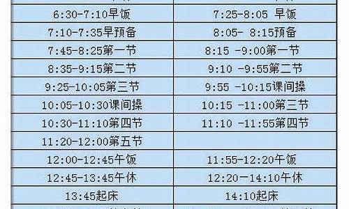 衡水高考时间表2017级,衡水高考时间表2017