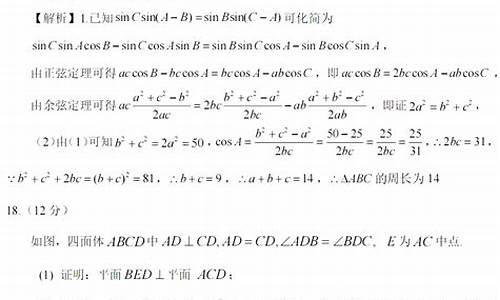 2015河南高考数学试卷分析-2015河南高考数学试卷