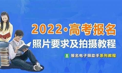 2019年高考报名需要什么条件-2019年高考报名指南