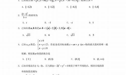 2017年高考数学全国三卷答案详细解析-2017高考三模数学