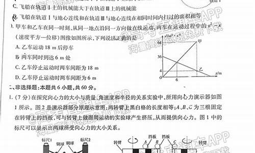 2014安徽中考物理题及答案解析-2014高考物理安徽卷