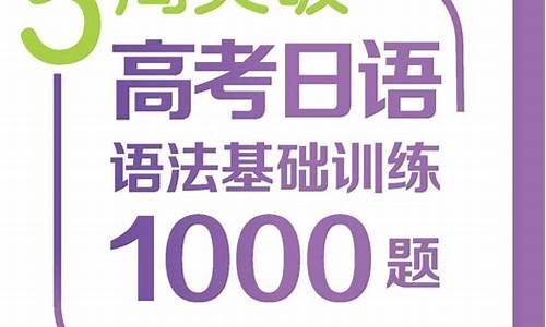 2020高考英语语法专项突击-高考语法完全突破魏老师