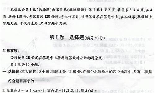 南充2016高考-2020年南充高考成绩