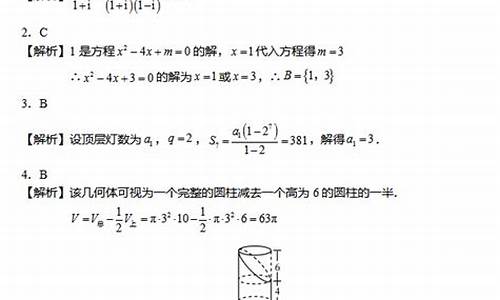 2017宁夏高考数学卷子-2017宁夏高考数学题