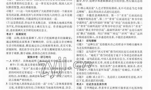 青海高考语文答案-青海高考语文答案大全