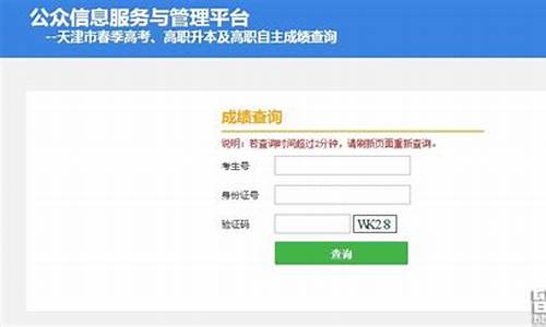 东莞高考成绩2021成绩-东莞高考成绩查询系统