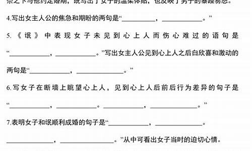 高考语文默写押题-高考语文默写押题2021