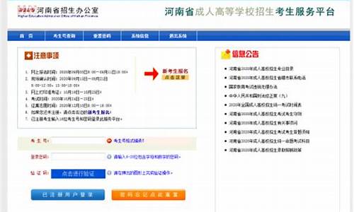 教育考试高考报名怎么报-教育考试高考报名