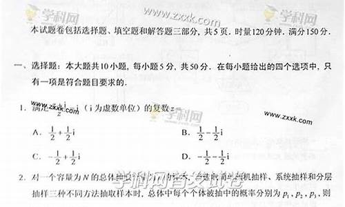 2014高考数学湖南-2014高考数学湖南文科第16题