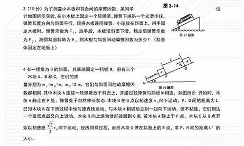 巧夺巧夺天工-巧夺高考解析