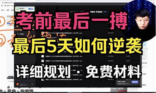 高考前100天还能逆袭吗知乎-高考前100天逆袭例子