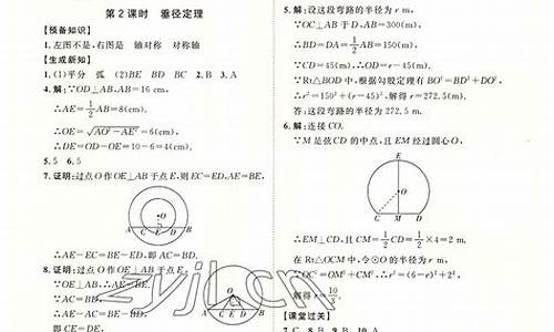 全国高考答案数学-全程高考数学答案