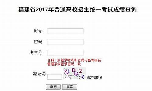 福建省2017高考数学-福建省2017高考数学试卷