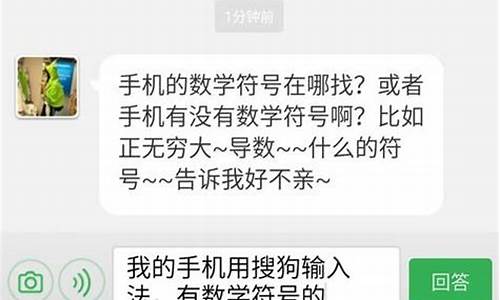 用手机怎么打出分数的分数线-手机怎么打数学分数线