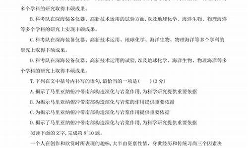 高考语文答题选择题及答案-高考语文答题选择题