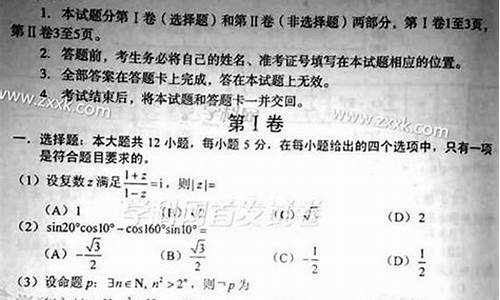 2015高考理科试卷-2015年全国高考理综