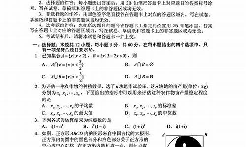 2017高考数学二卷答案-2017数学2高考答案