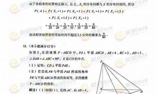 2013年湖北数学高考试卷-2013高考理科数学湖北