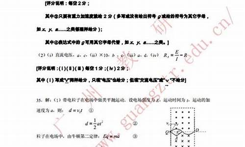 2015广州高考答案,2015广东省高考