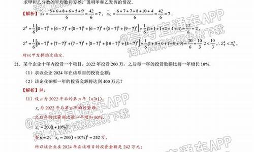 高考数学广东卷,高考数学广东卷2021答案解析
